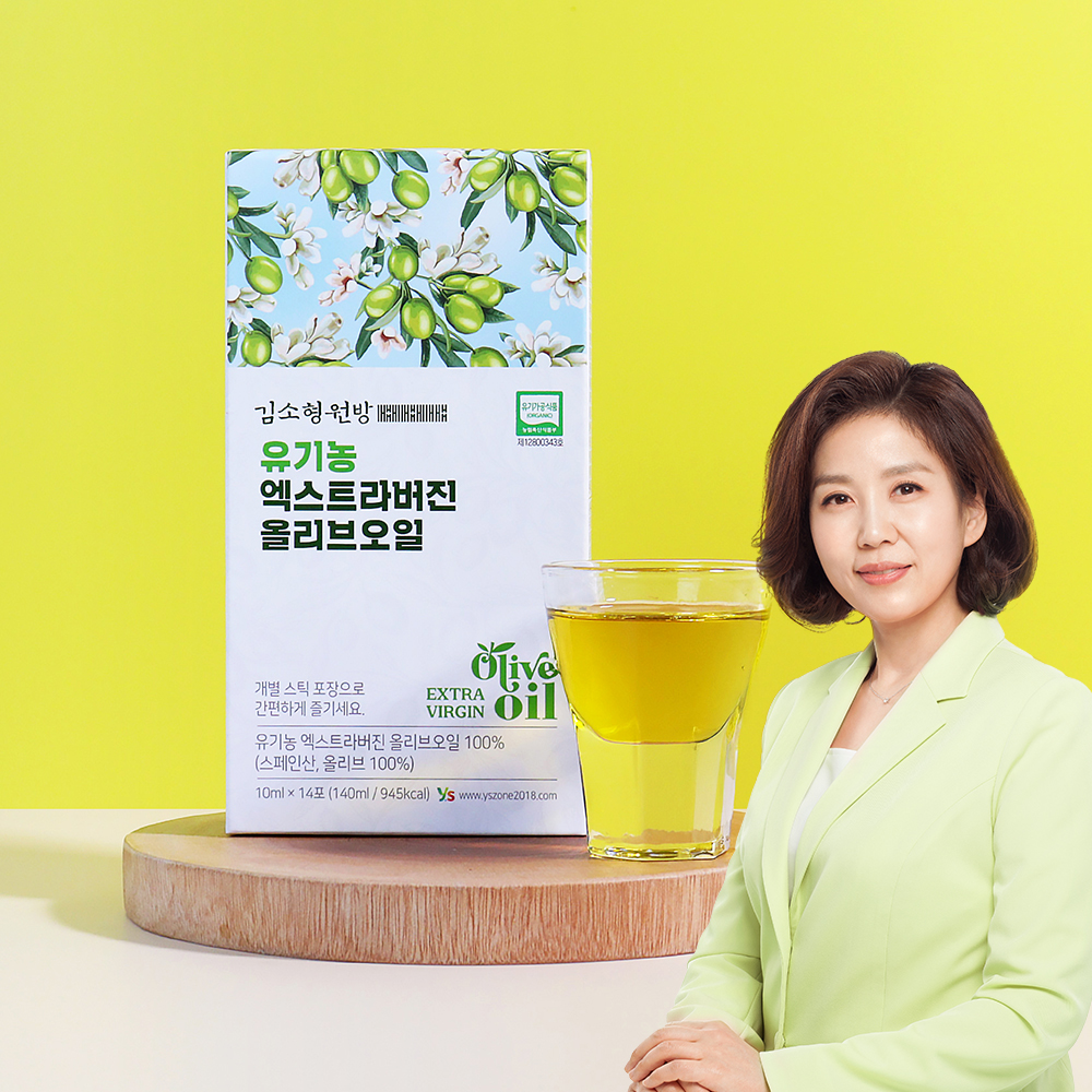 김소형원방 유기농 엑스트라버진 올리브오일 10ml x 14포 1박스 : 참굿즈