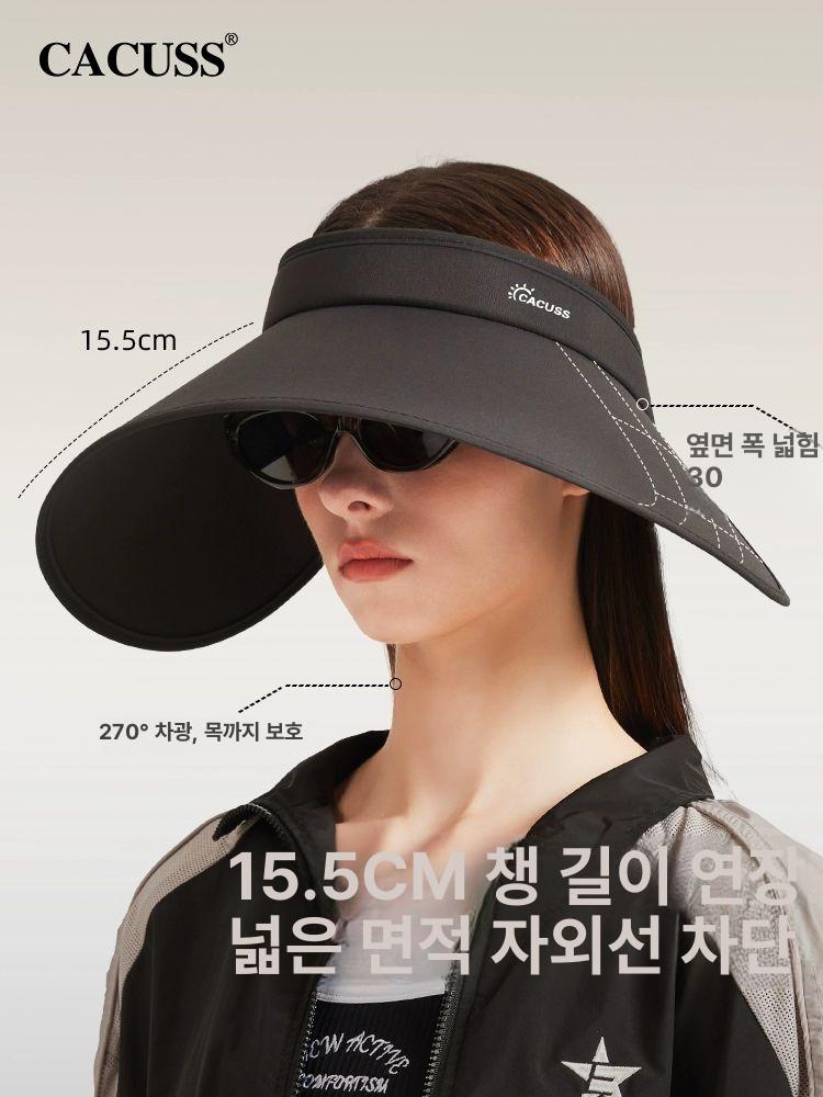여름용 UV 차단 오버사이즈 모자 여름모자 UV차단모자 오버사이즈모자 썬캡모자 문라이트 베이지 - 상세 이미지 3