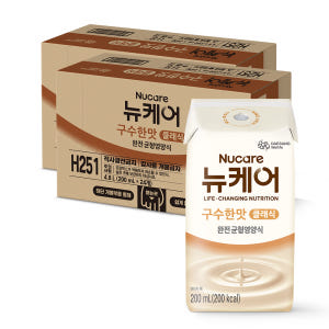 뉴케어 구수한맛 클래식 2BOX 완전균형영양식 맛있게 먹은 솔직 후기 - 상품 이미지 1