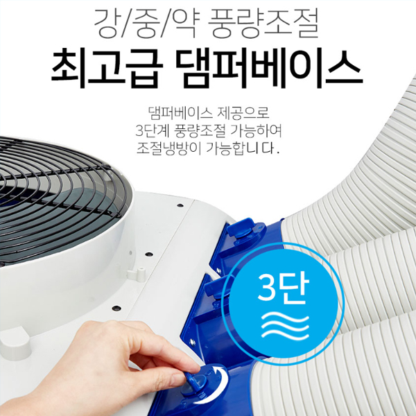 대성하이원 공냉식 이동식에어컨 DSC-N5920 산업용 공장 물류 - 상세 이미지 5