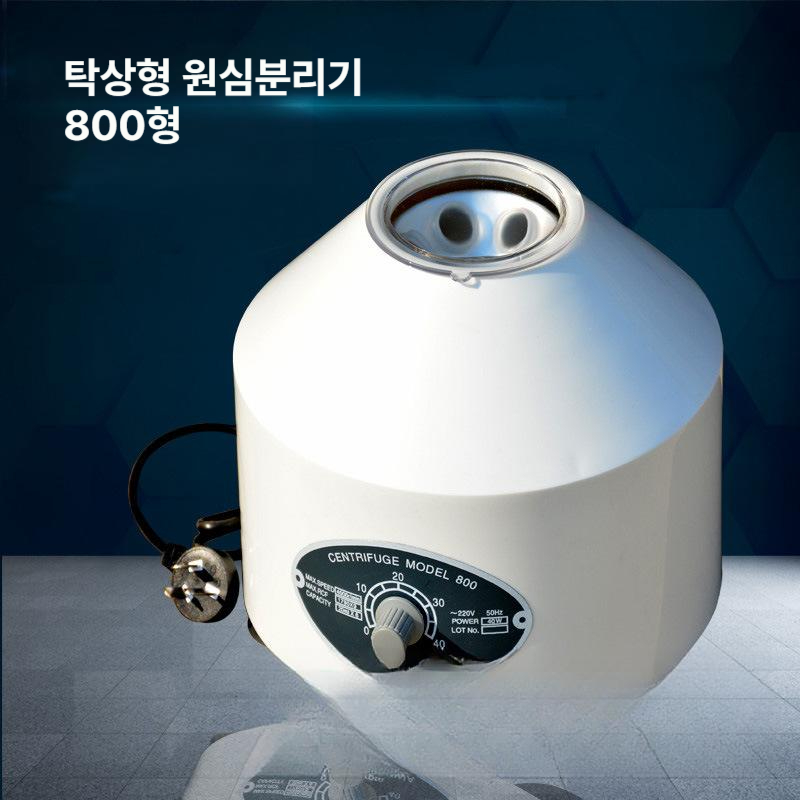 소형 원심 분리기 저속 데스크탑 연구실 실험 장비 LD-3 연구용 시료 분리 LD-3 50mlx6 - 상세 이미지 2