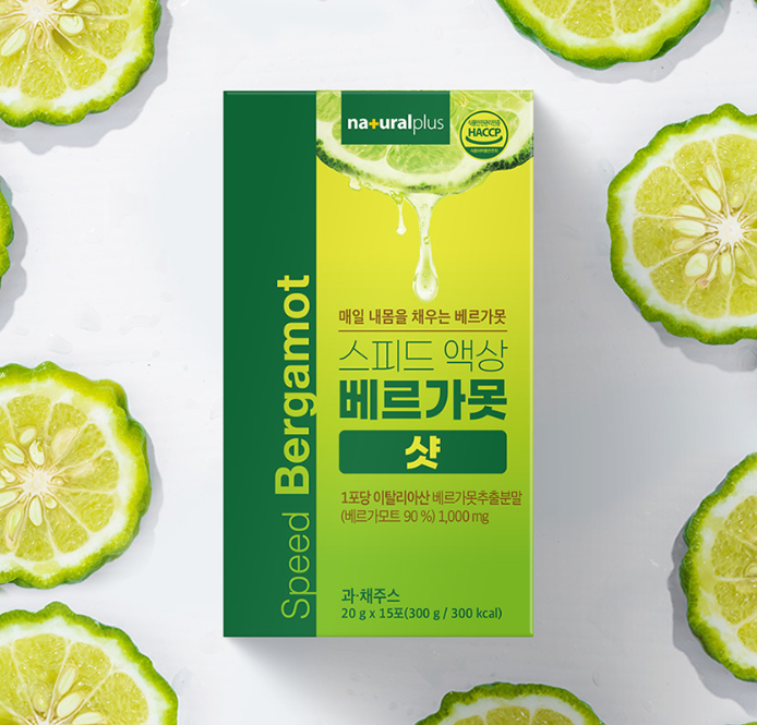 프리미엄 베르가못 레드 오렌지 농축 분말 추출물 15포 - 상세 이미지 3