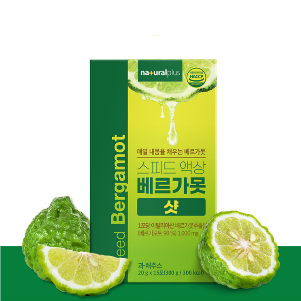 프리미엄 베르가못 레드 오렌지 농축 분말 추출물 15포 - 상품 이미지