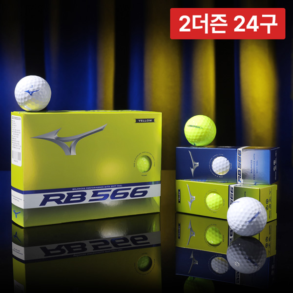 2더즌 24구 / 미즈노 NEW RB 566 밸런스 퍼포먼스 소프트필 2피스 골프공 비거리 장타 골프볼 - 메인 이미지