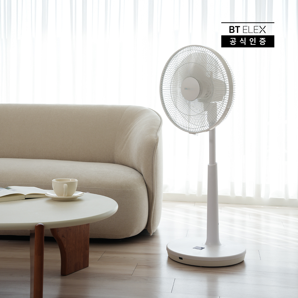 비티일렉스 브리즈7 BLDC 선풍기 초미풍 무소음