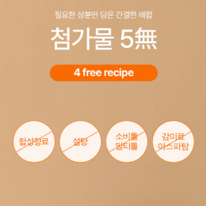 원몰 속편한 비타민C 가루 아세로라 암라 천연 원료 30포, 2개 맛있게 먹은 솔직 후기 - 상품 이미지 2