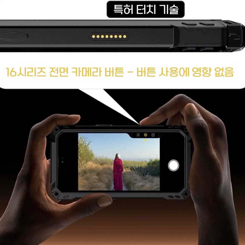 아이폰16e 메탈 케이스 카메라 렌즈 버튼 하드 실리콘 보호 하드 범퍼 커버 - 상세 이미지 2