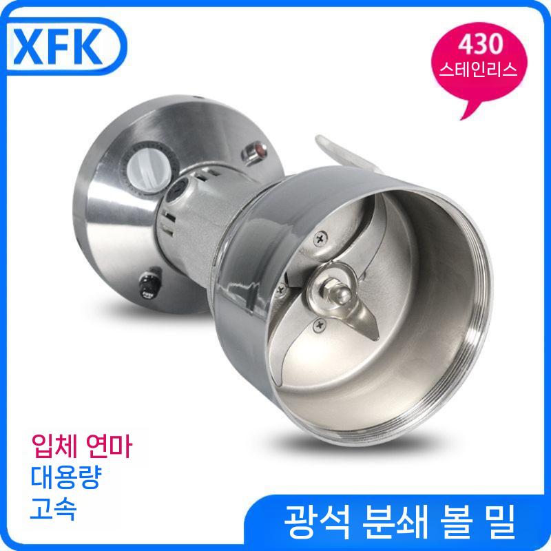 분쇄기 광석 파쇄기 분말 분쇄 합금강 자갈 쇄석기 크러셔 연삭기 전자기 그라인더 이미지 6