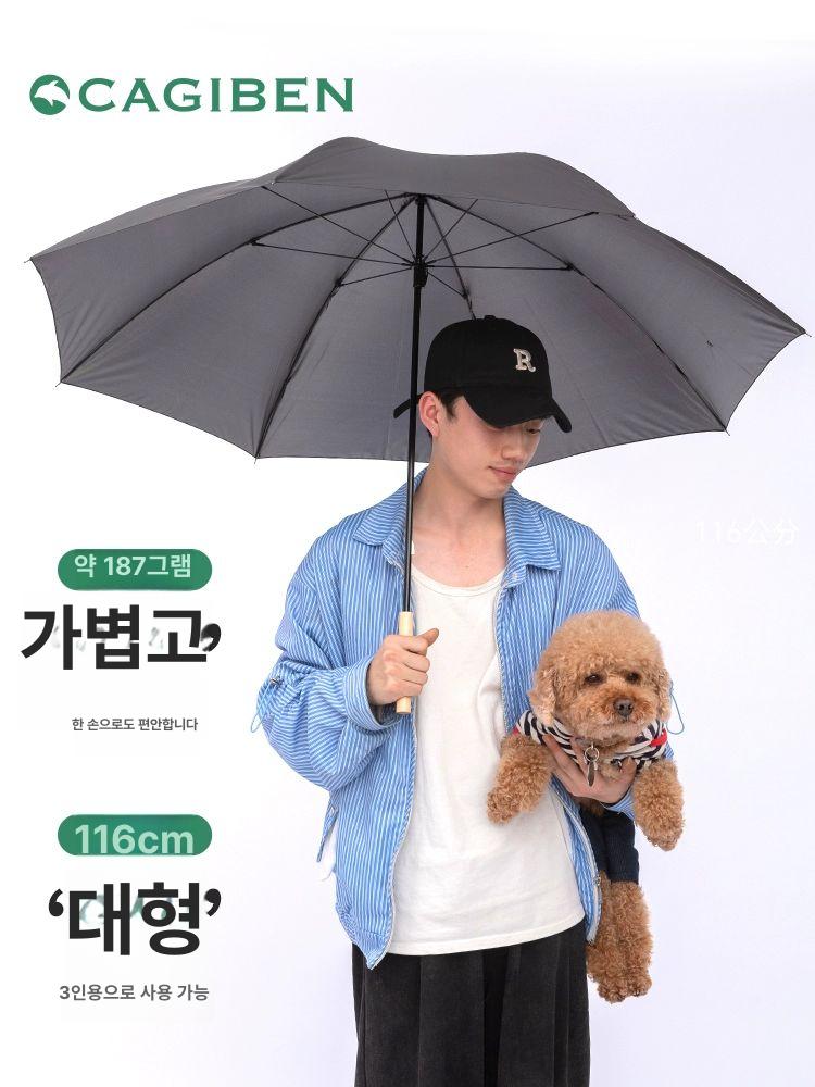 일본 초경량 탄소섬유 장우산 초경량우산 탄소섬유우산 자동장우산 접이식우산 경량장우산 그레이 UPF40차단 중 - 상세 이미지 2
