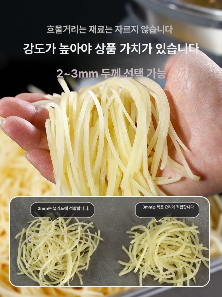 무우 당근 채써는기계 무생채 채소 업소용 야채슬라이서 그린 채썰기 3mm A : 코3샵