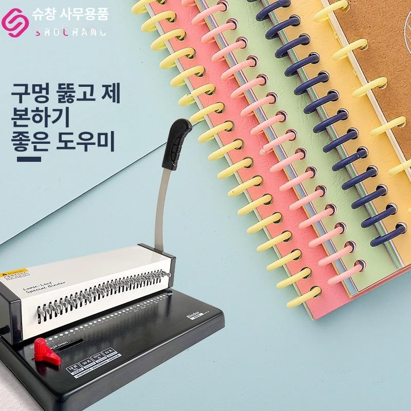 다기능 다공펀치 펀칭기 제본바인딩 30공 종이 타공기 A4 B5 A5 T3018 철권기 원형 구멍 - 상세 이미지 5