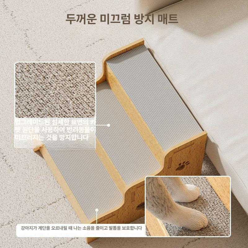 강아지계단 고양이 침대계단 미끄럼방지 사다리 애완동물용품 1.강아지계단 이층 31.6x30x30cm - 상세 이미지 3