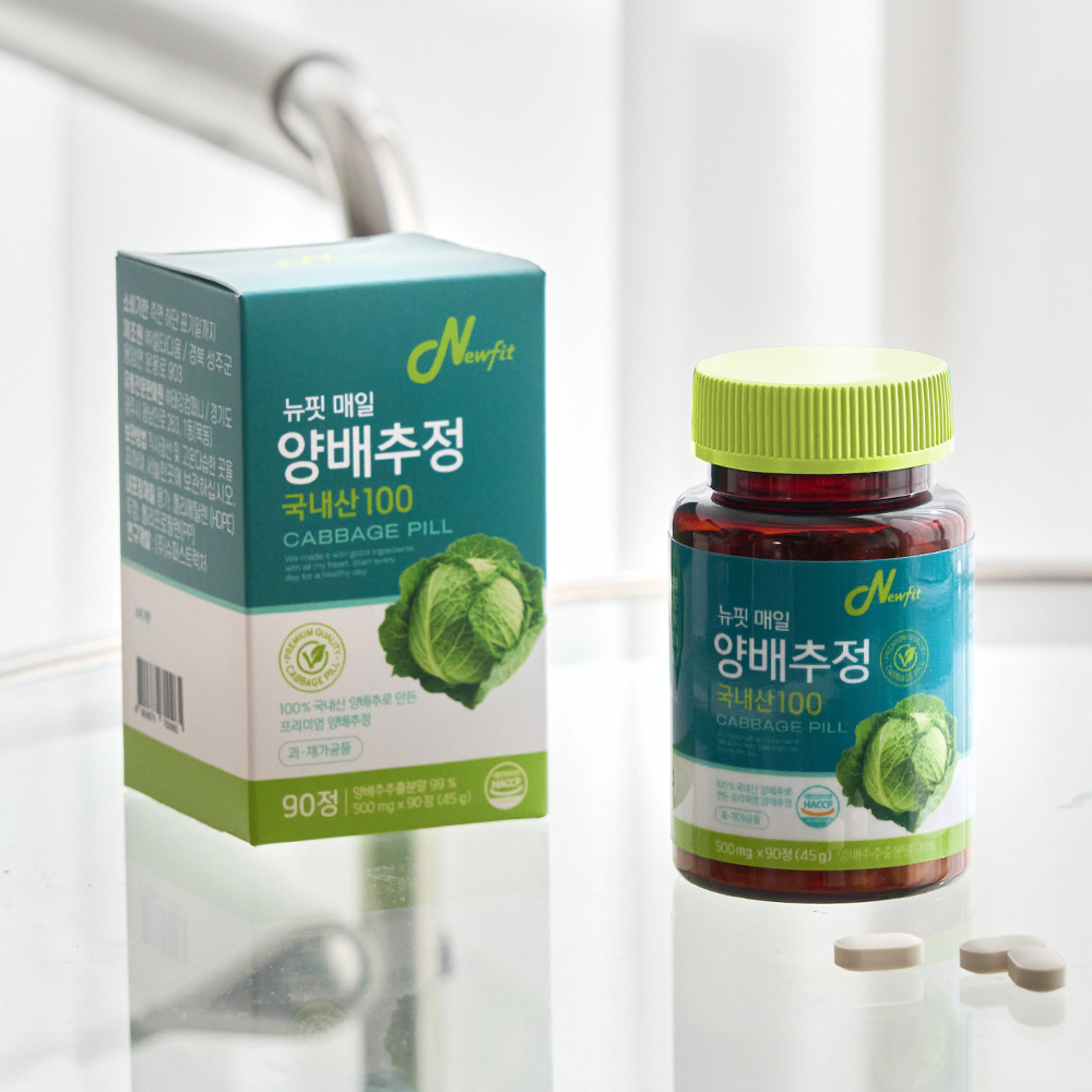 뉴핏 매일 양배추정 국내산 100% 양배추환 500mg 90정 이미지 8