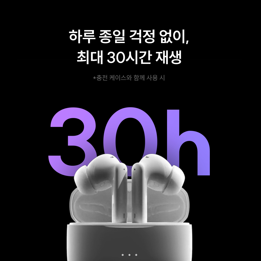 마타스튜디오 에어튠 추가 이미지