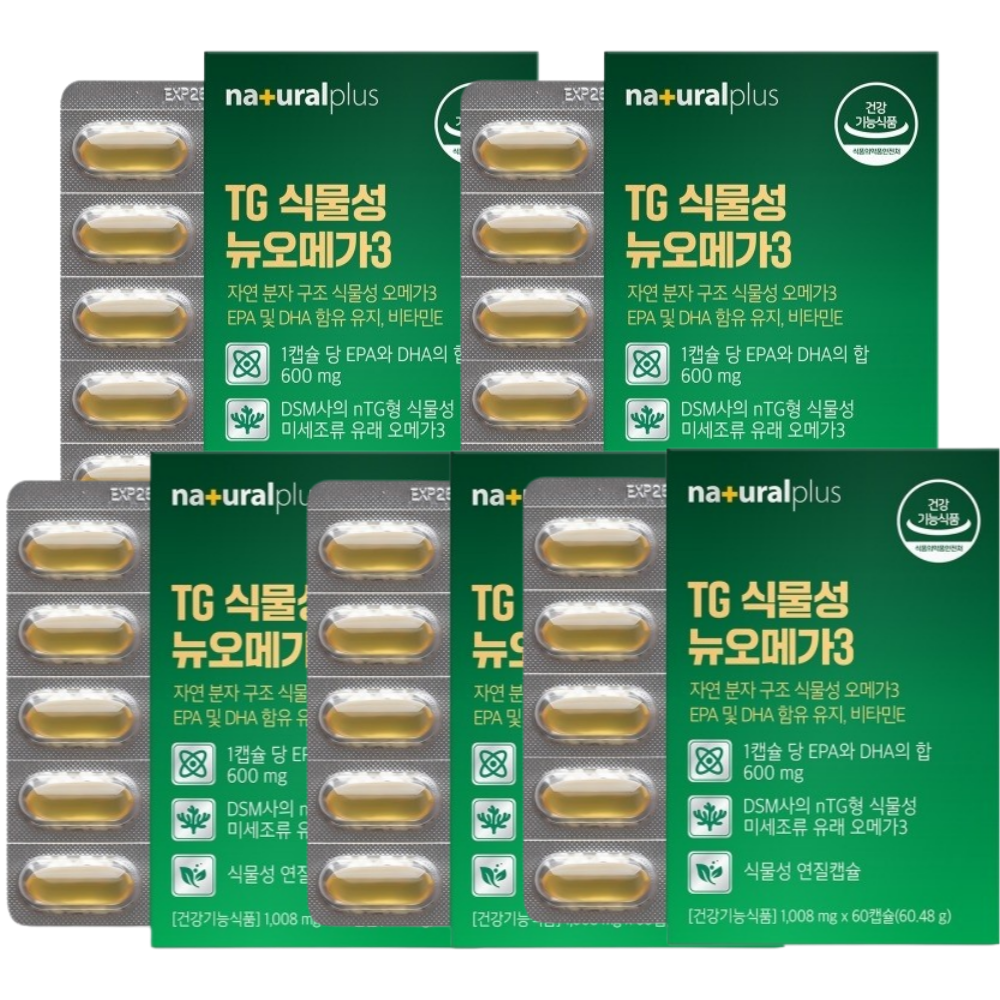 복합기능성 내츄럴플러스 식물성 임산부 비건 비내린없는 오메가3 60캡슐, 5개 - 메인 이미지