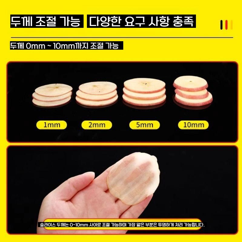 양파 감자 슬라이서 당근 고추 만능채칼 스텐 회전 야채 커터기 일반형 - 상세 이미지 3
