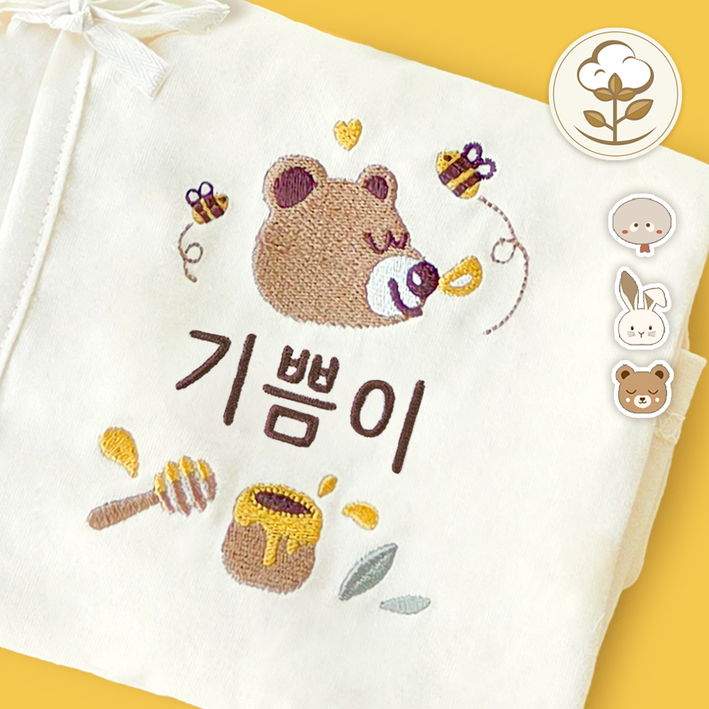 이키 신생아 자수 태명 아기 이름 오가닉 배냇저고리 곰 긴소매 - 메인 이미지