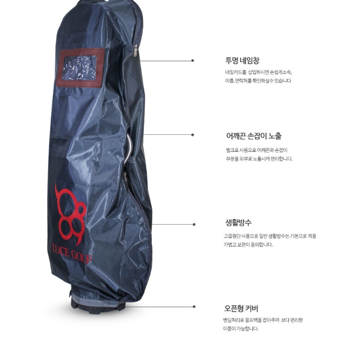 골프채 항공 카바 골프백 방수 커버 여행용 골프 커버 - 상세 이미지 4