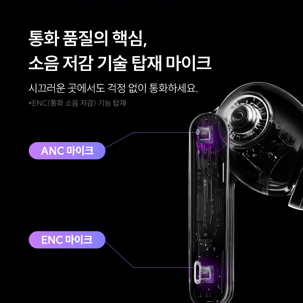 마타스튜디오 에어튠 추가 이미지