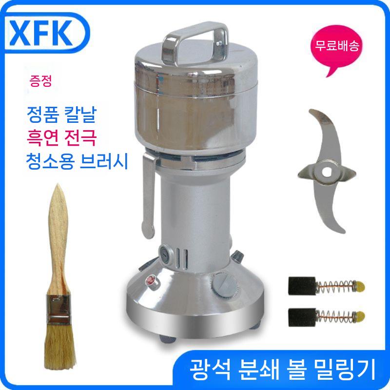 분쇄기 광석 파쇄기 분말 분쇄 합금강 자갈 쇄석기 크러셔 연삭기 전자기 그라인더 - 상세 이미지 3