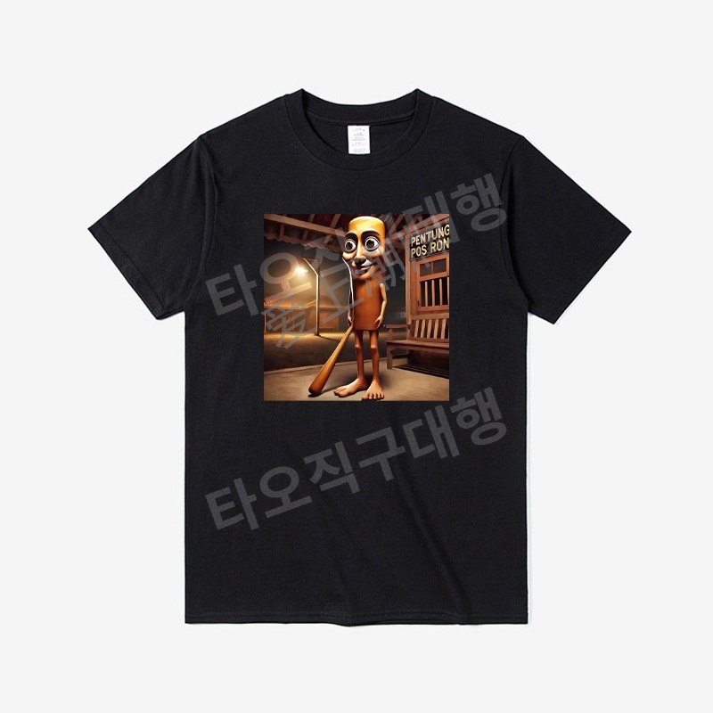 퉁퉁퉁사후르 티셔츠 밈 여름 셔츠 반티 트랄랄라 반팔티 트랄라레로 반팔 브레인롯 - 상품 이미지