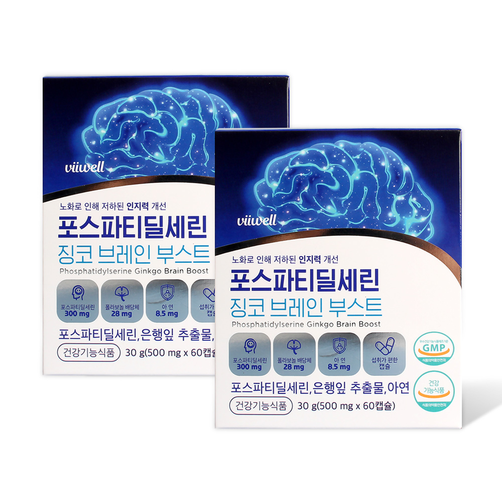 포스파티딜세린js 포스타틴딜세린 포스파틸세린 60캡슐 - 상세 이미지 4