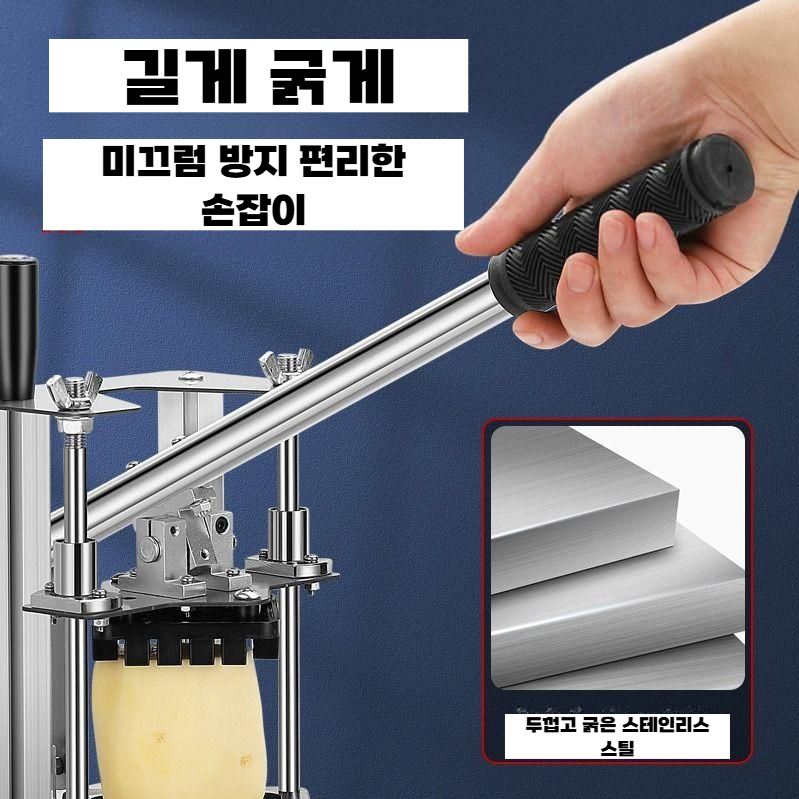 감자튀김 채썰기 야채 슬라이서 7mm 수직 수동 스트립 절단기 - 상세 이미지 3