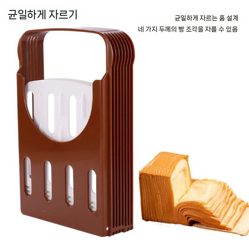 식빵슬라이서 바게트 빵 절단기 홈베이킹 도구 - 상세 이미지 2