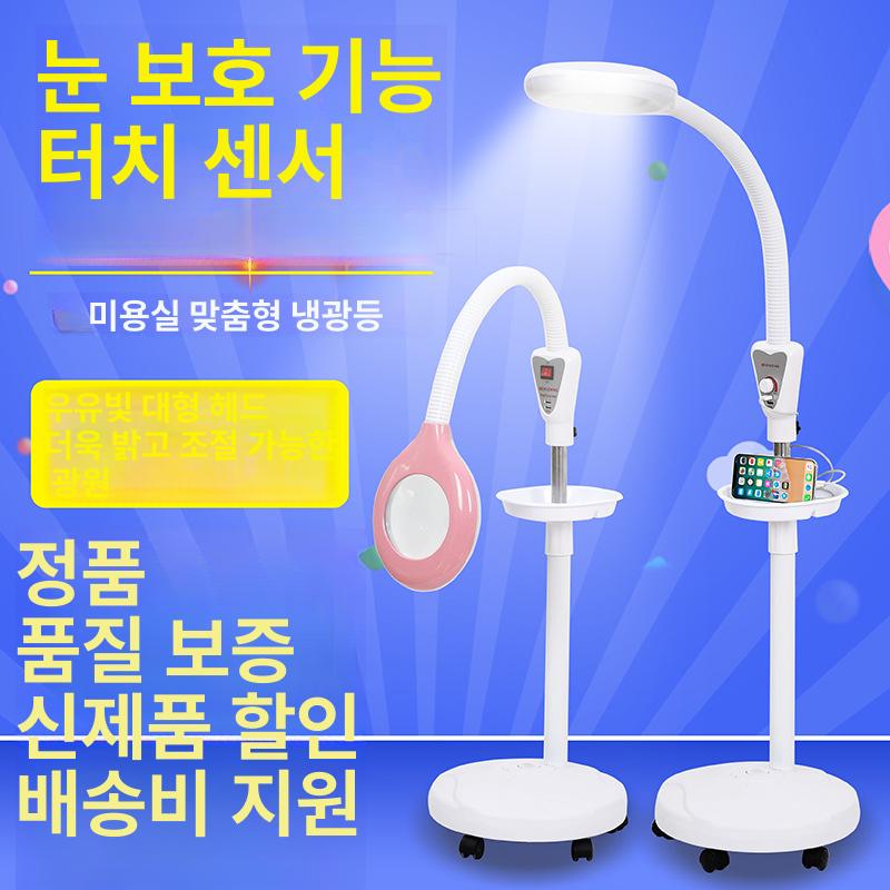 코브라조명 미용 시술 뷰티샵 반영구 피부과 램프 조명등 클래식 원버튼 스위치 휠이 달린 흰색 배송 - 상세 이미지 3
