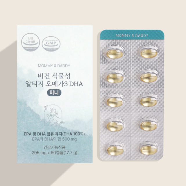 임산부오메가3 식물성 알티지 오메가3 DHA 미니 60캡슐