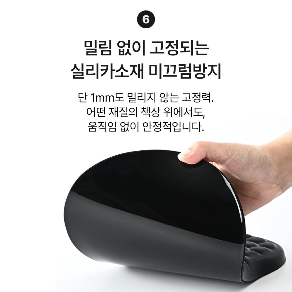 리디프 손목보호 마우스패드 받침 받침대 패드 쿠션 상품 이미지