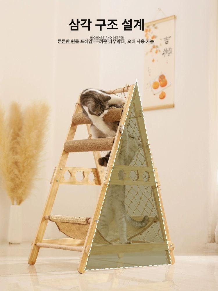 캣휠 고양이스크래쳐 켓타워 사다리 그물 하우스 침대 애완동물용품 1.스크래처 실목 프레임 삼각 캣클라이밍 - 상세 이미지 5