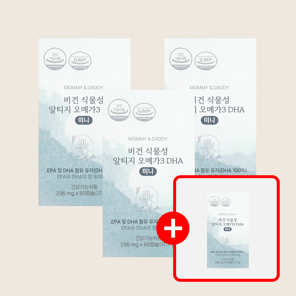 [슈퍼적립] 3+1 임산부오메가3 식물성 알티지 오메가3 DHA 60캡슐, 4개