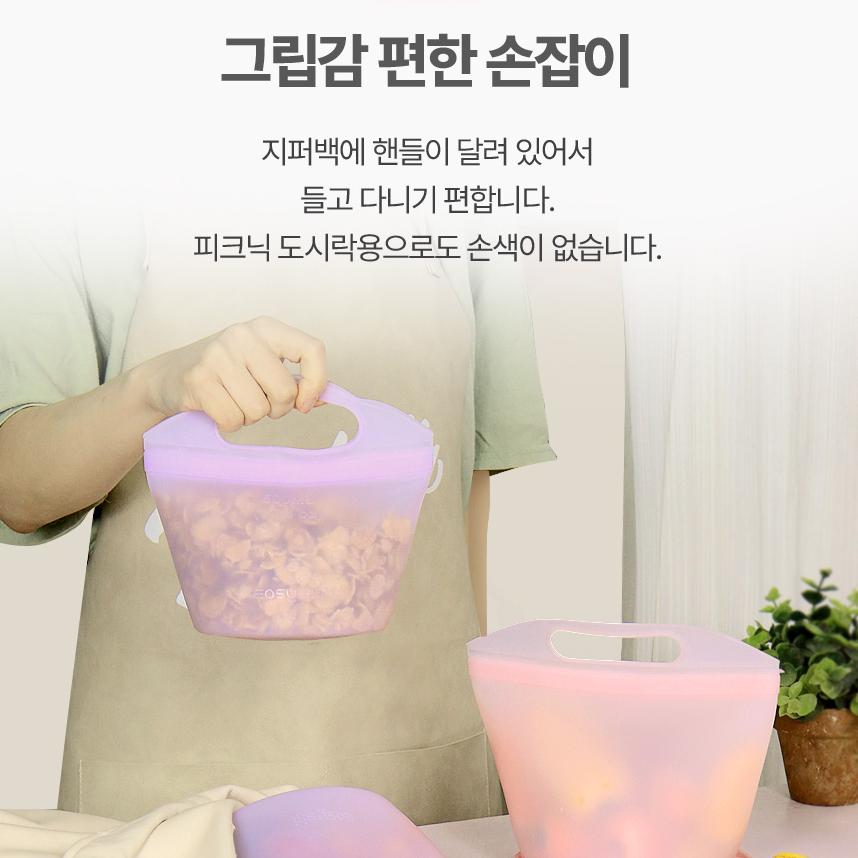 마이컬렉션 실리콘 지퍼백 3종 세트 손잡이 옐로우, 3매, 1개 이미지 6