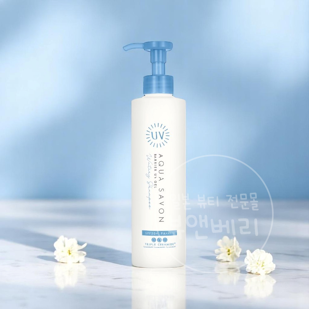 일본 아쿠아사봉 배리어 선크림 UV 젤 워터리 샴푸향 200g 바디 선크림 - 메인 이미지