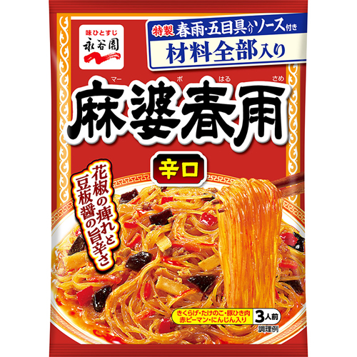 나가타니엔 마파 하루사메 당면 매운맛 카라구치 - 상품 이미지