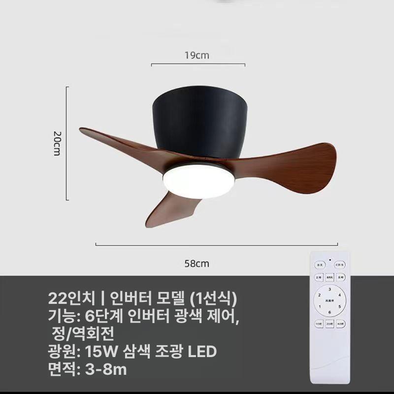 미니 소형 실링팬 천장선풍기 천장 거실 카페 22인치 리모컨 화이트앤우드 22인치 리모컨 - 상세 이미지 4