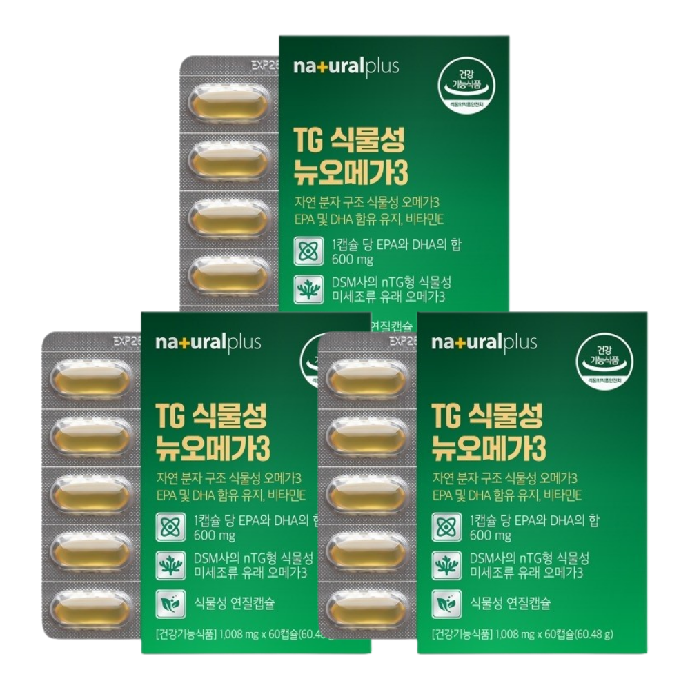 복합기능성 내츄럴플러스 식물성 임산부 비건 비내린없는 오메가3 60캡슐, 3개 - 메인 이미지