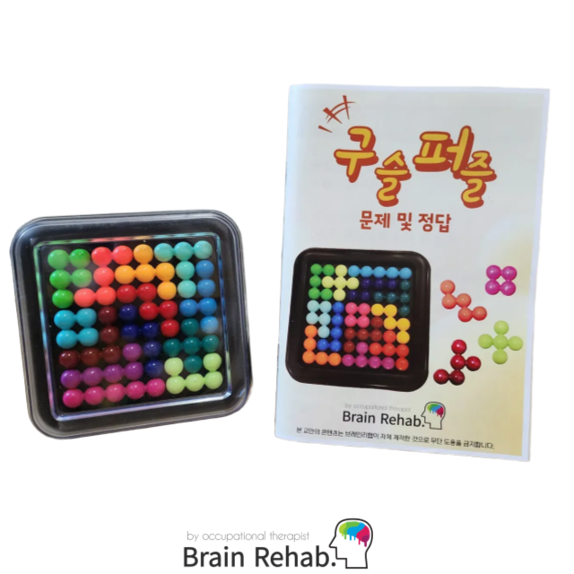 치매 예방 구슬 퍼즐 노인 게임 어르신 놀이교구 인지활동 기억력강화 효도... 실사용 후기 | 효과 있을까? - 대표 이미지
