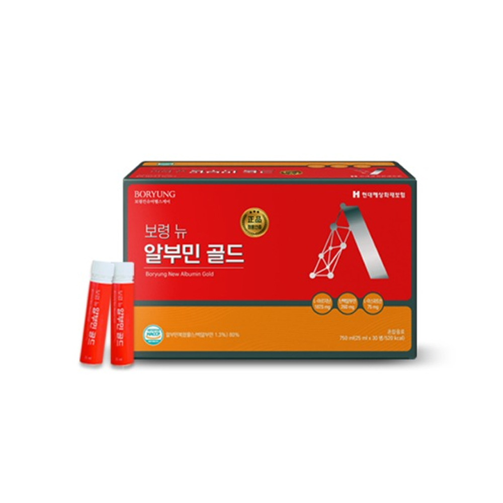 보령 뉴 알부민 골드 액상형 30병 영양제 효능 난백 실크 복합물 아르지닌 아스파트산 - 상품 이미지