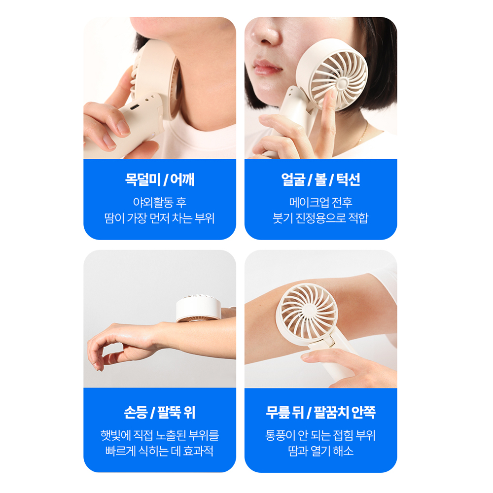 1+1 접이식 냉각 에어컨 미니 무선 휴대용 선풍기 핸디 손선풍기 손풍기 목 - 상세 이미지 2