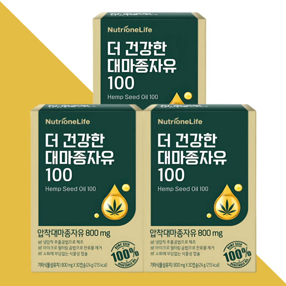 뉴트리원 대마종자유 햄프씨드 30캡슐X3박스 - 메인 이미지