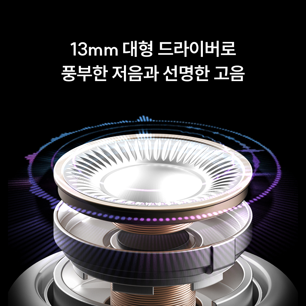 마타스튜디오 에어튠 추가 이미지