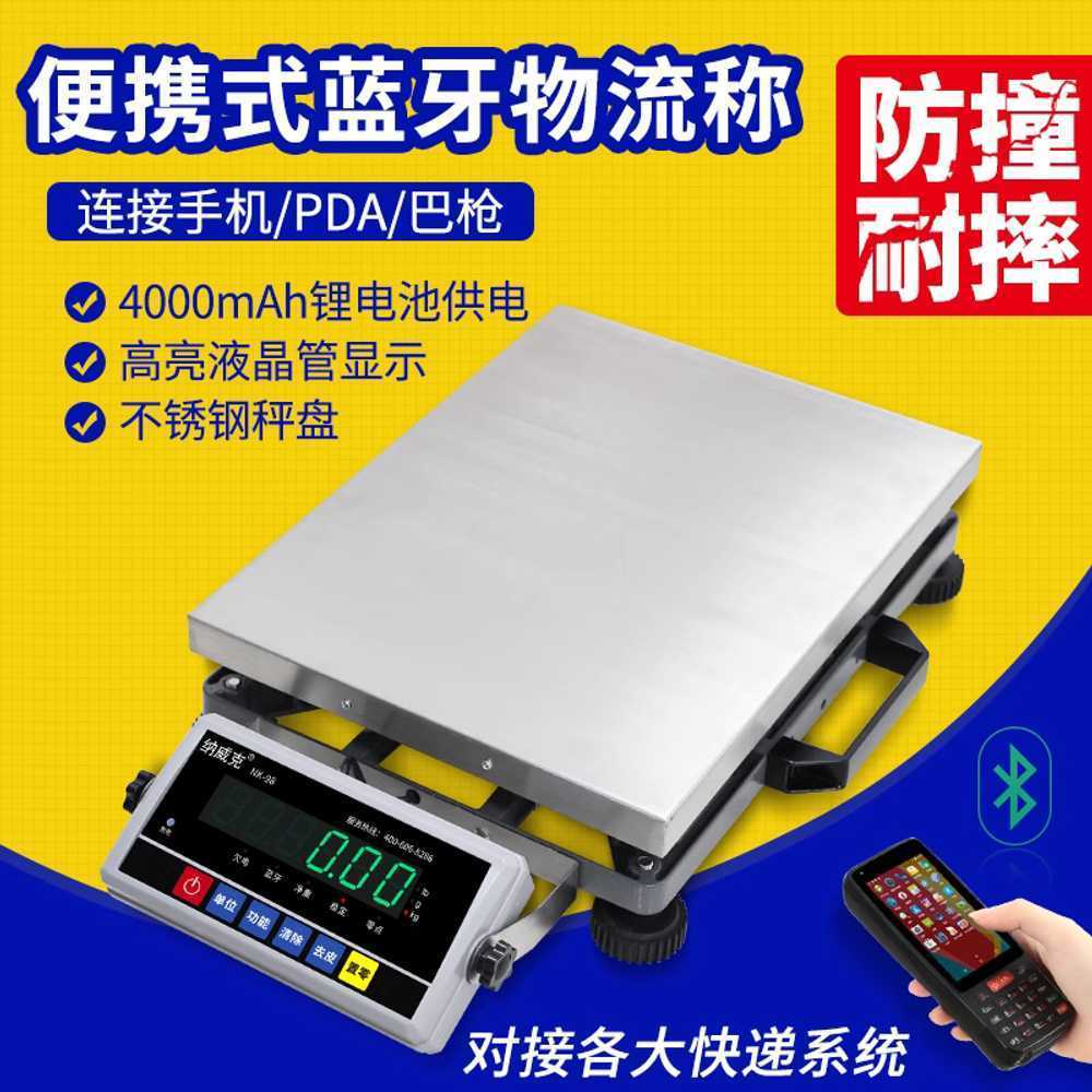 휴대용 전자저울 디지털 택배 무게 측정 화물 중량 30KG - 상세 이미지 2