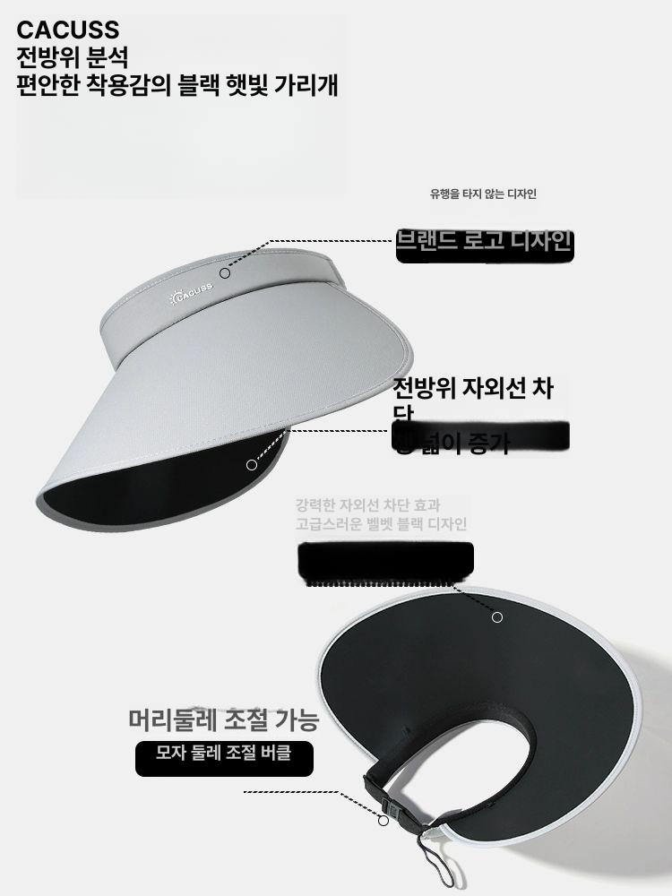 여름용 UV 차단 오버사이즈 모자 여름모자 UV차단모자 오버사이즈모자 썬캡모자 문라이트 베이지 - 상세 이미지 5