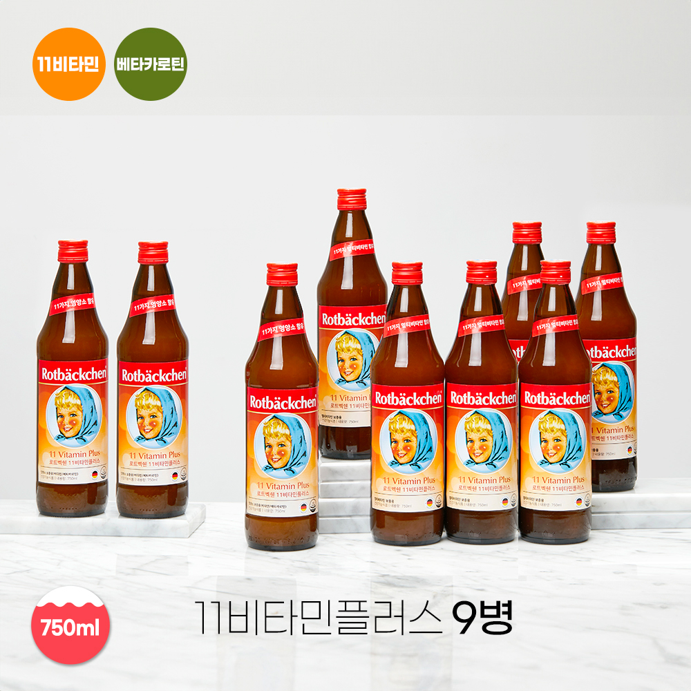 로트벡쉔 11비타민플러스 9병 (63일분) - 상품 이미지