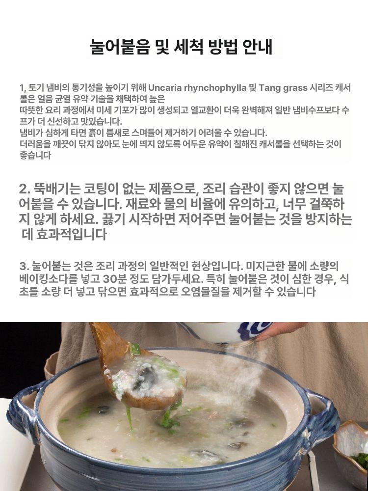 일본풍 뚝배기 찌개 그릇 전골 계란찜 나베 냄비 돌솥 1.2L 타우라 1-2인용 - 상세 이미지 5