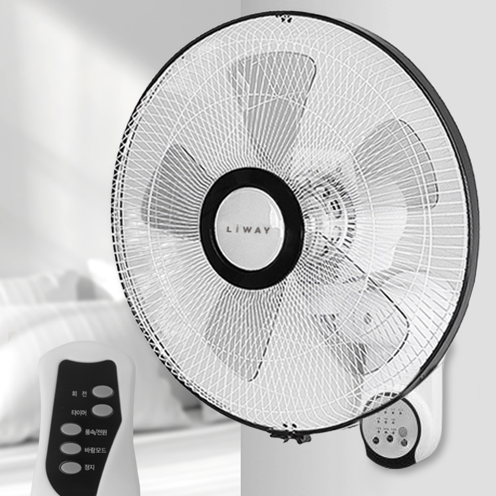 리웨이 벽걸이선풍기 리모컨 사무실 업소용 식당 벽선풍기 655