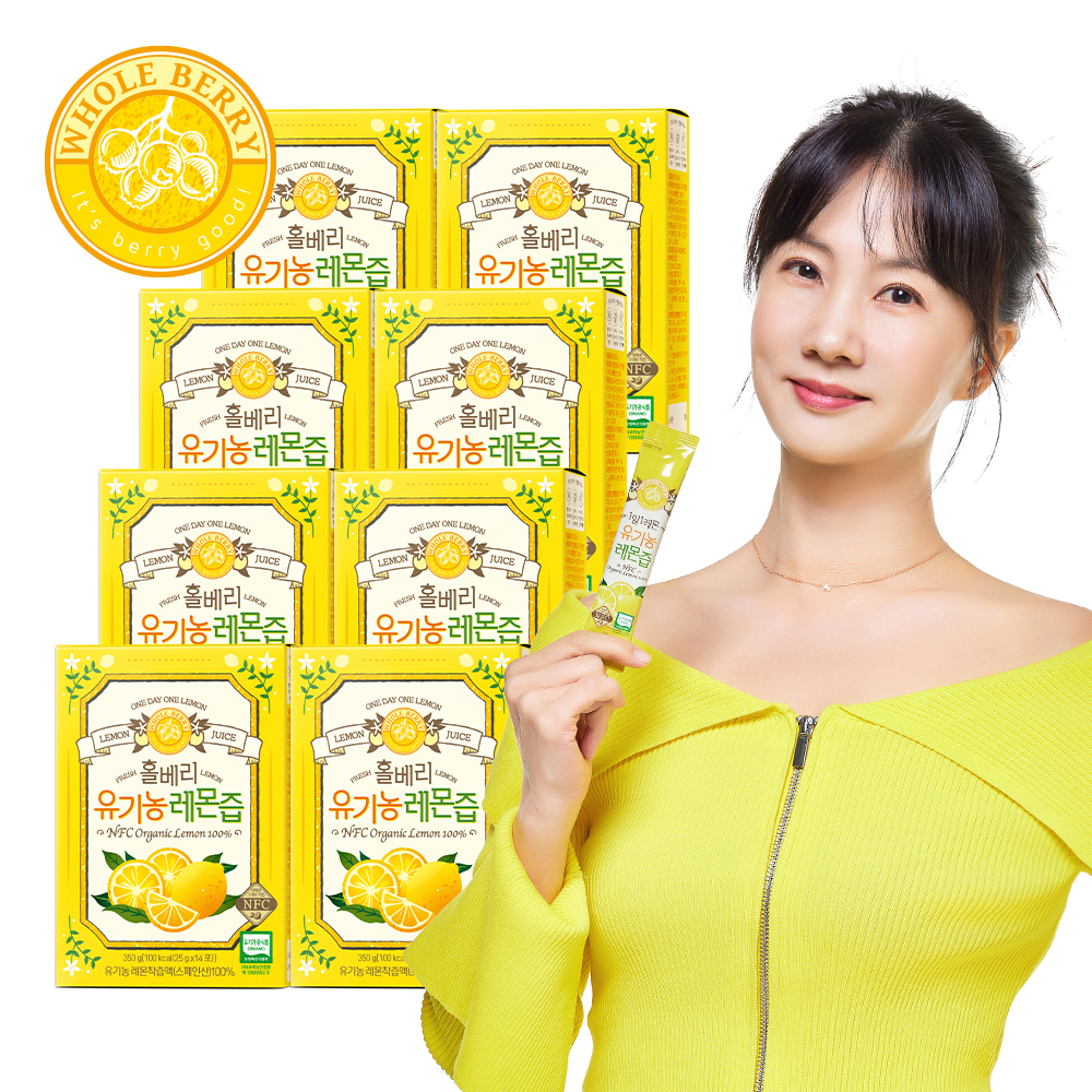 홀베리 유기농 레몬즙 25g 14포, 8개