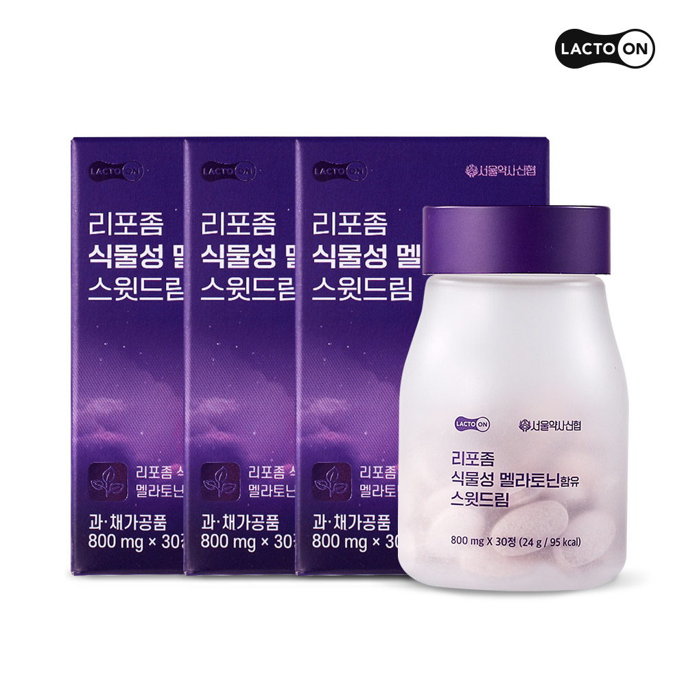 [락토온] 리포좀 식물성 멜라토닌 2mg함유 스윗드림 30정 3박스 - 상품 이미지